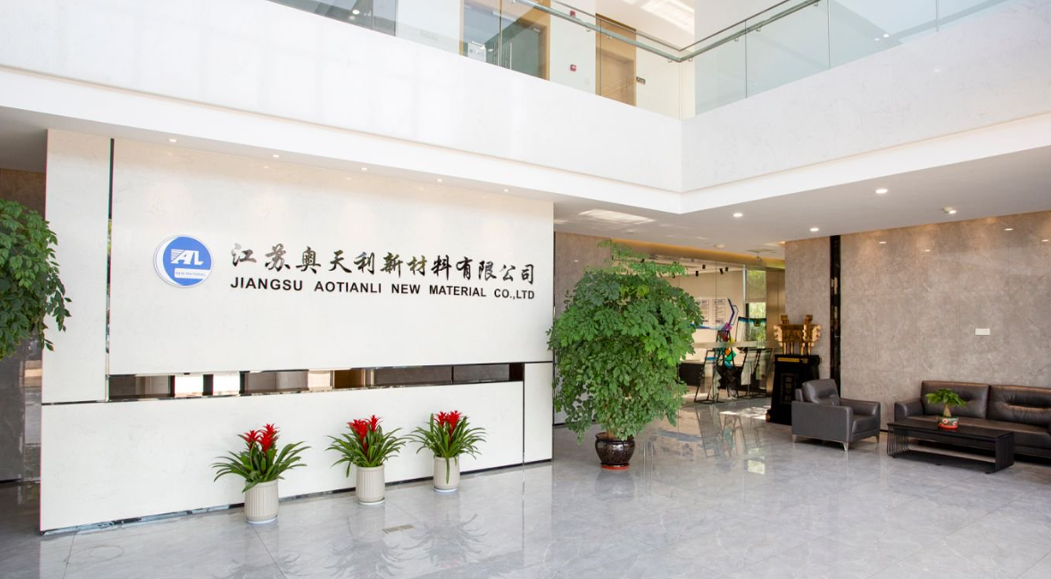 江蘇青天利新素材有限公司